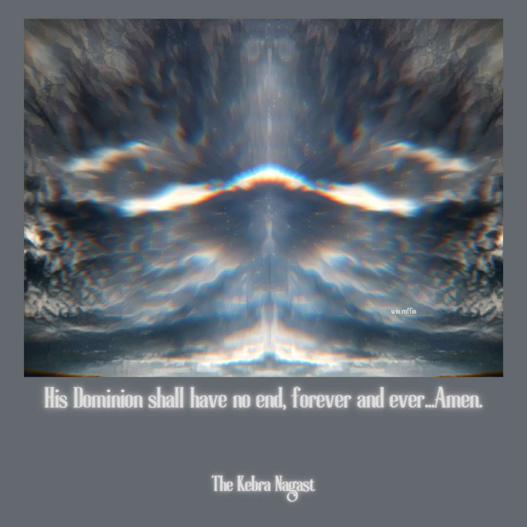 The Kebra Nagast quote 1